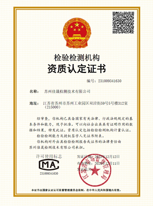 1722396034464847.png CMAÖ¤Êé_¸±±¾.png